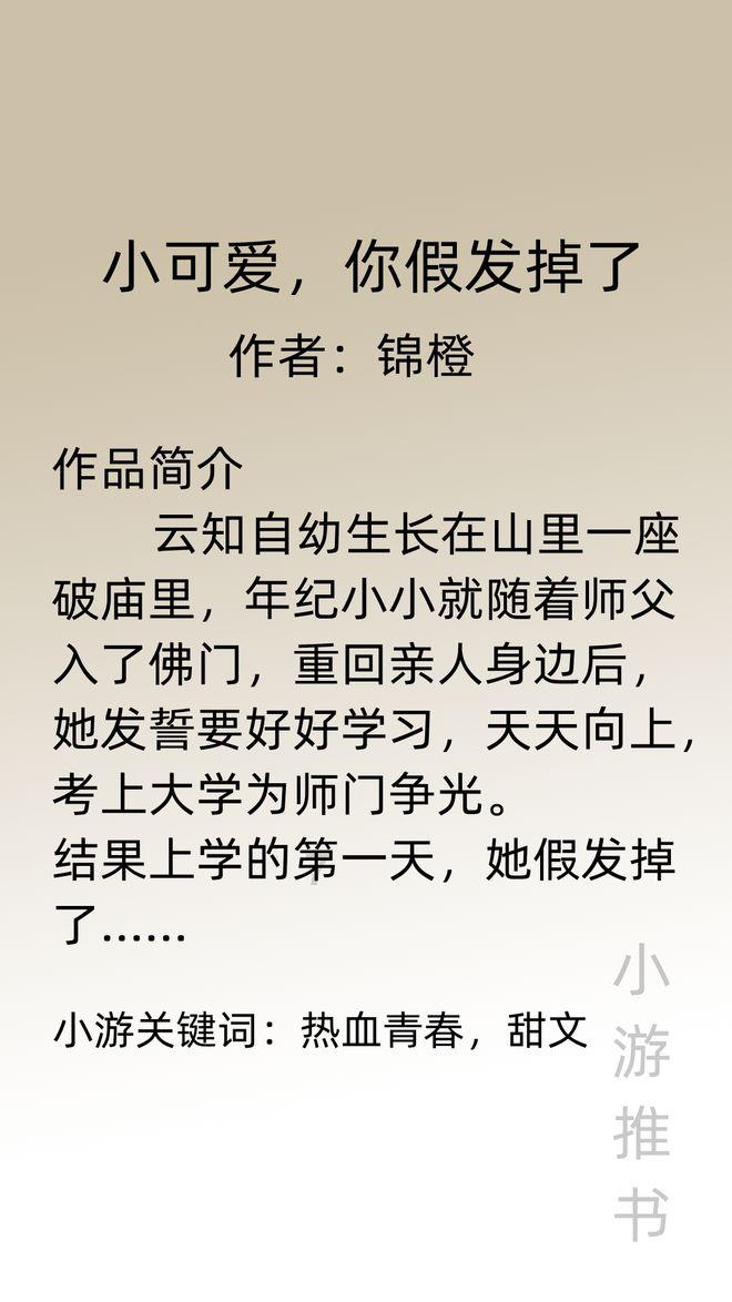 妖尾VS海贼王2.0