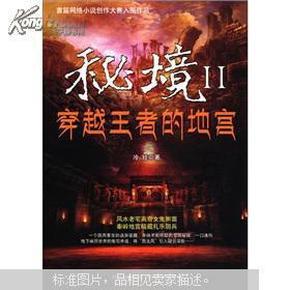 救援可爱的小丑