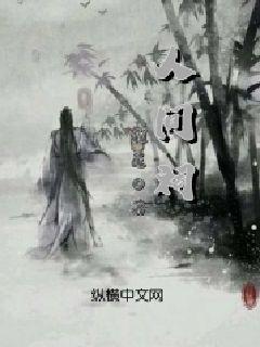无尽战区