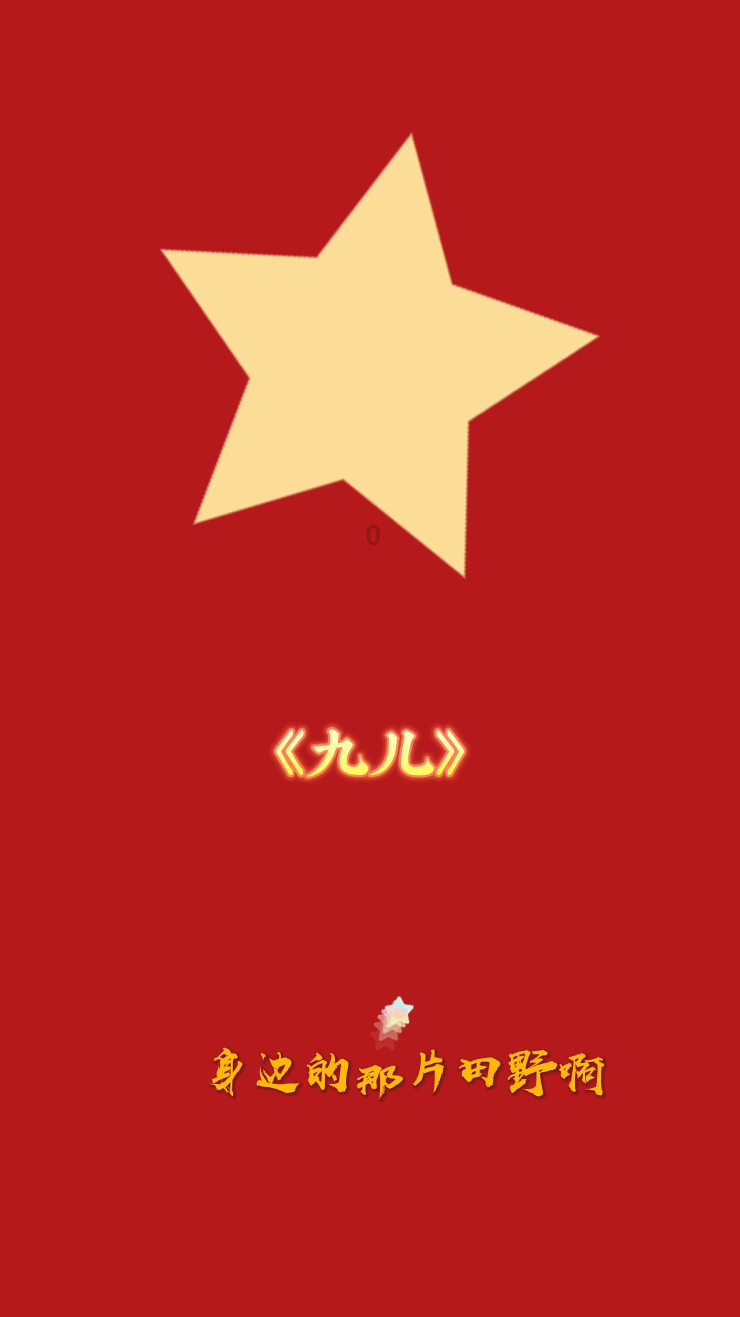 倩女幽魂手游
