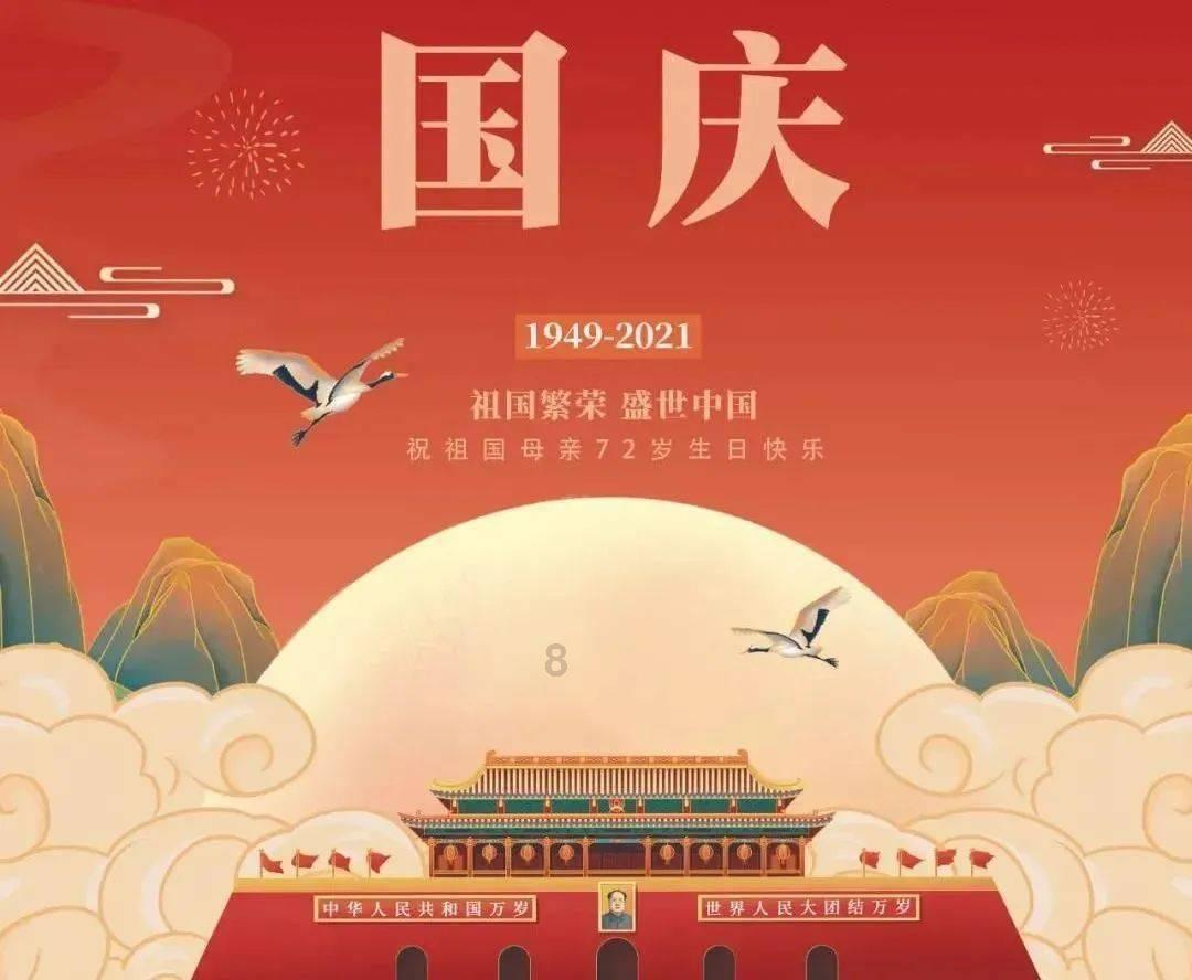 当前红枣仍处于年前备货阶段，持货商积极出货