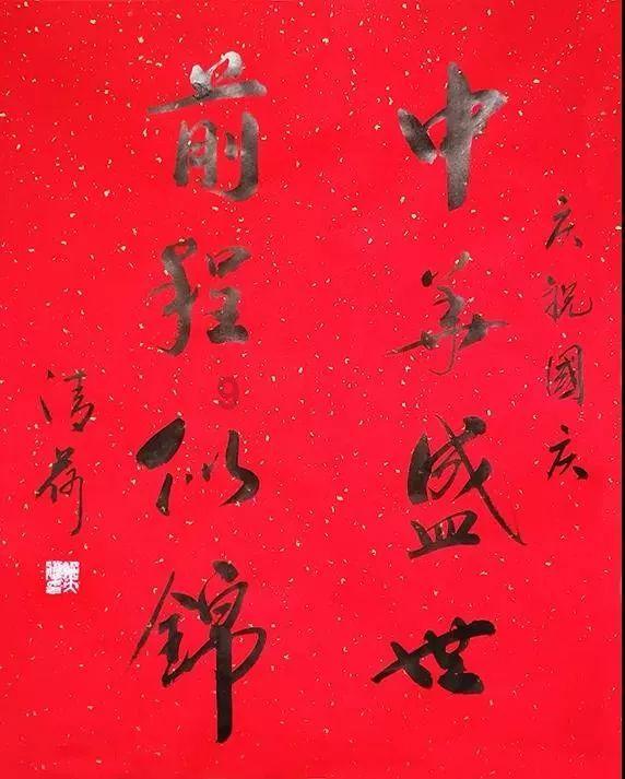 中央军委举行慰问驻京部队老干部迎新春文艺演出