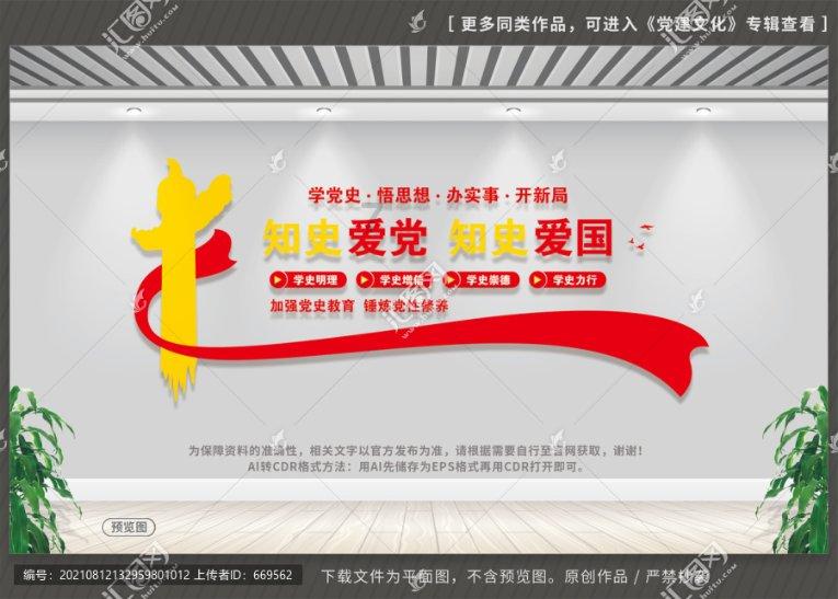 临夏县延伸派驻监督触角提升驻点监督质效